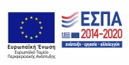 Εργαλειοθήκη Ανταγωνιστικότητας